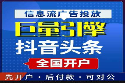 SEM服务公司助力企业国际化案例
