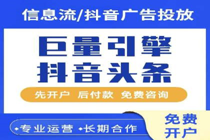 百度推广成功案例：关键词排名快速提升