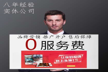 SEM竞价代运营公司成功案例分享：精准投放，提高点击率