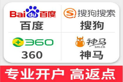 百度推广收费案例：不同行业费用对比