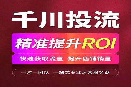 竞价排名案例：低成本获客策略